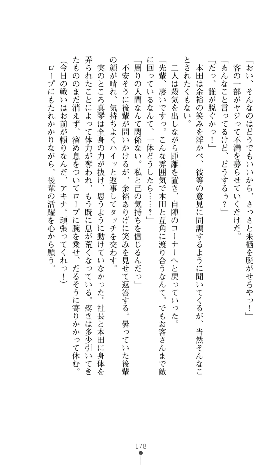웹툰 이미지 192