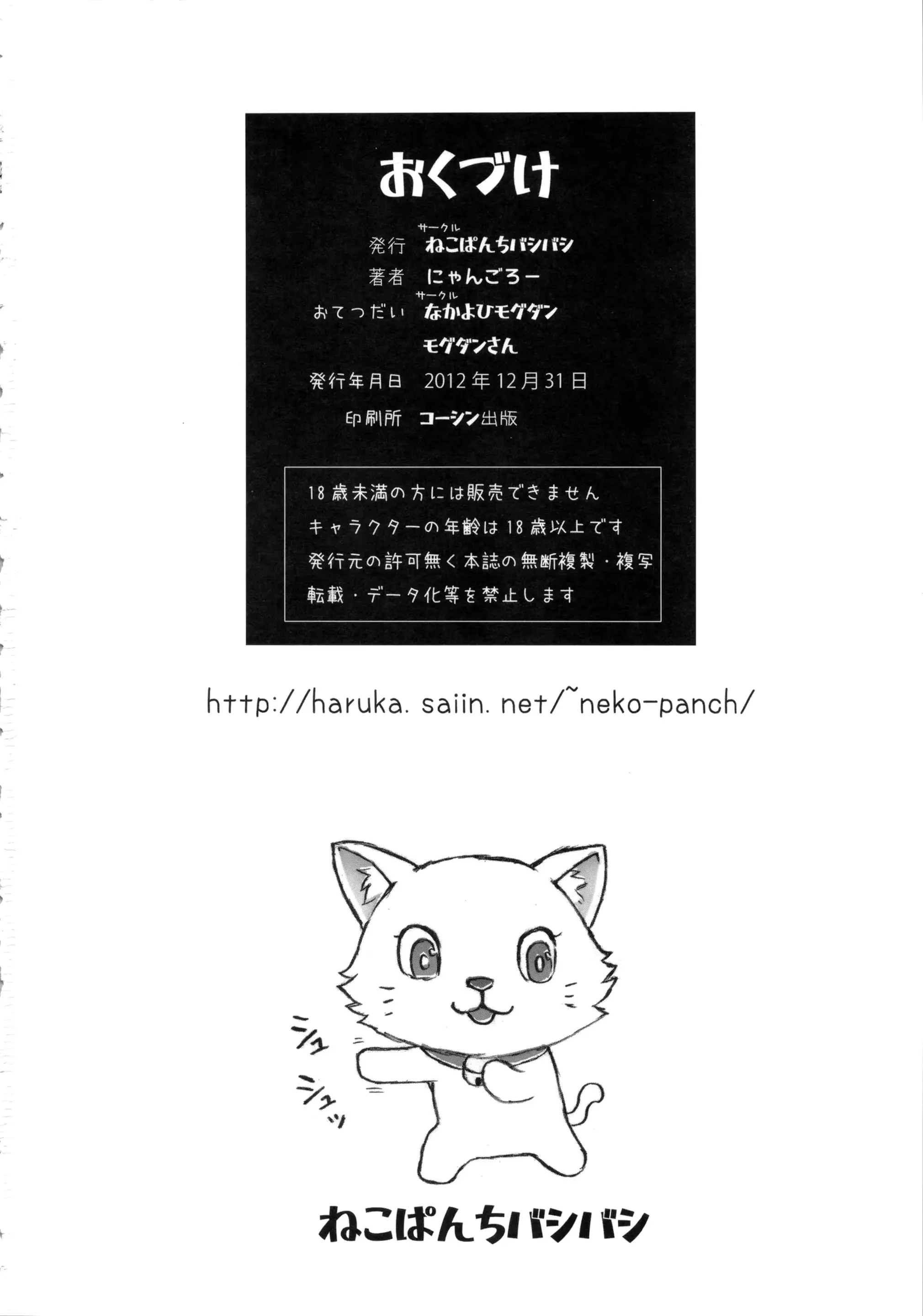 웹툰 이미지 24