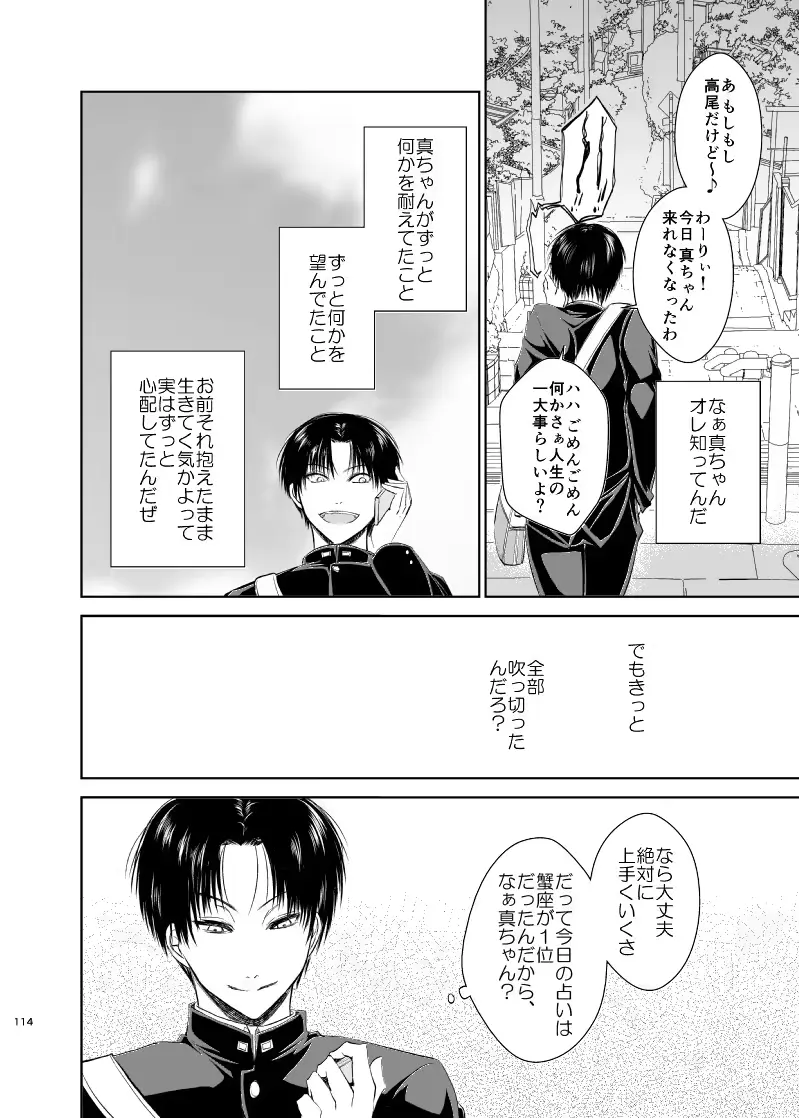웹툰 이미지 111