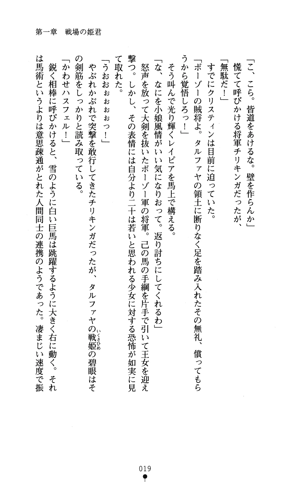 웹툰 이미지 22