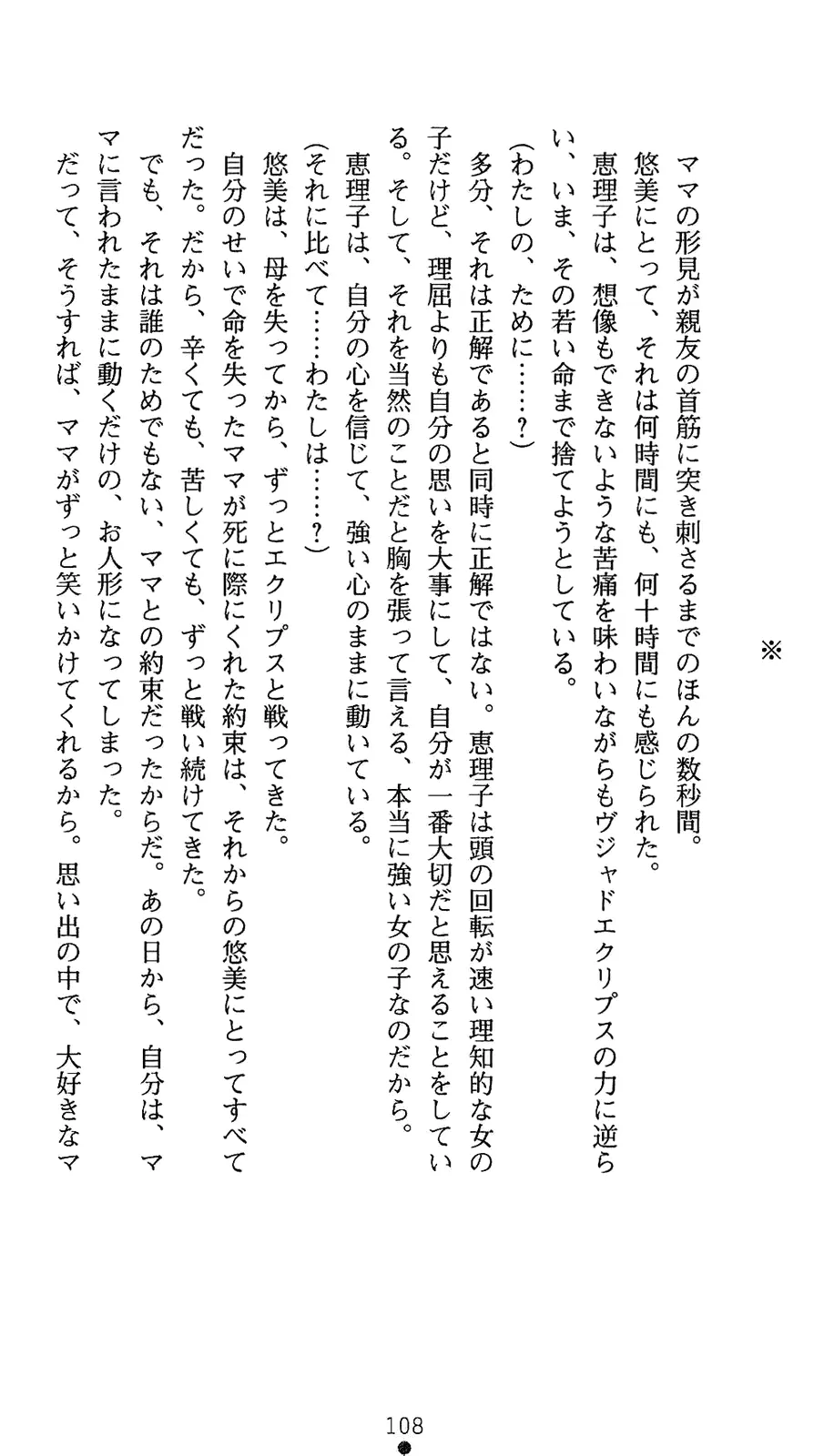 웹툰 이미지 125