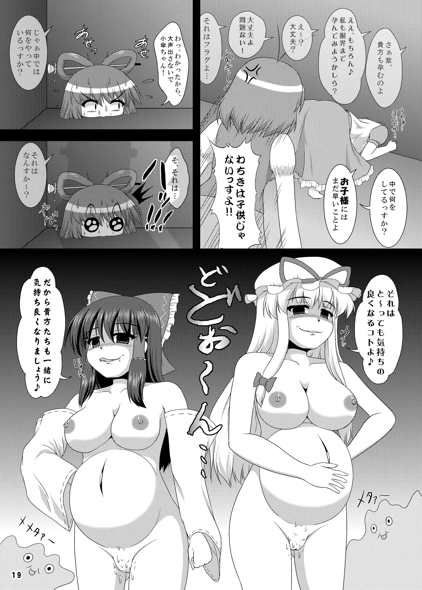 웹툰 이미지 18