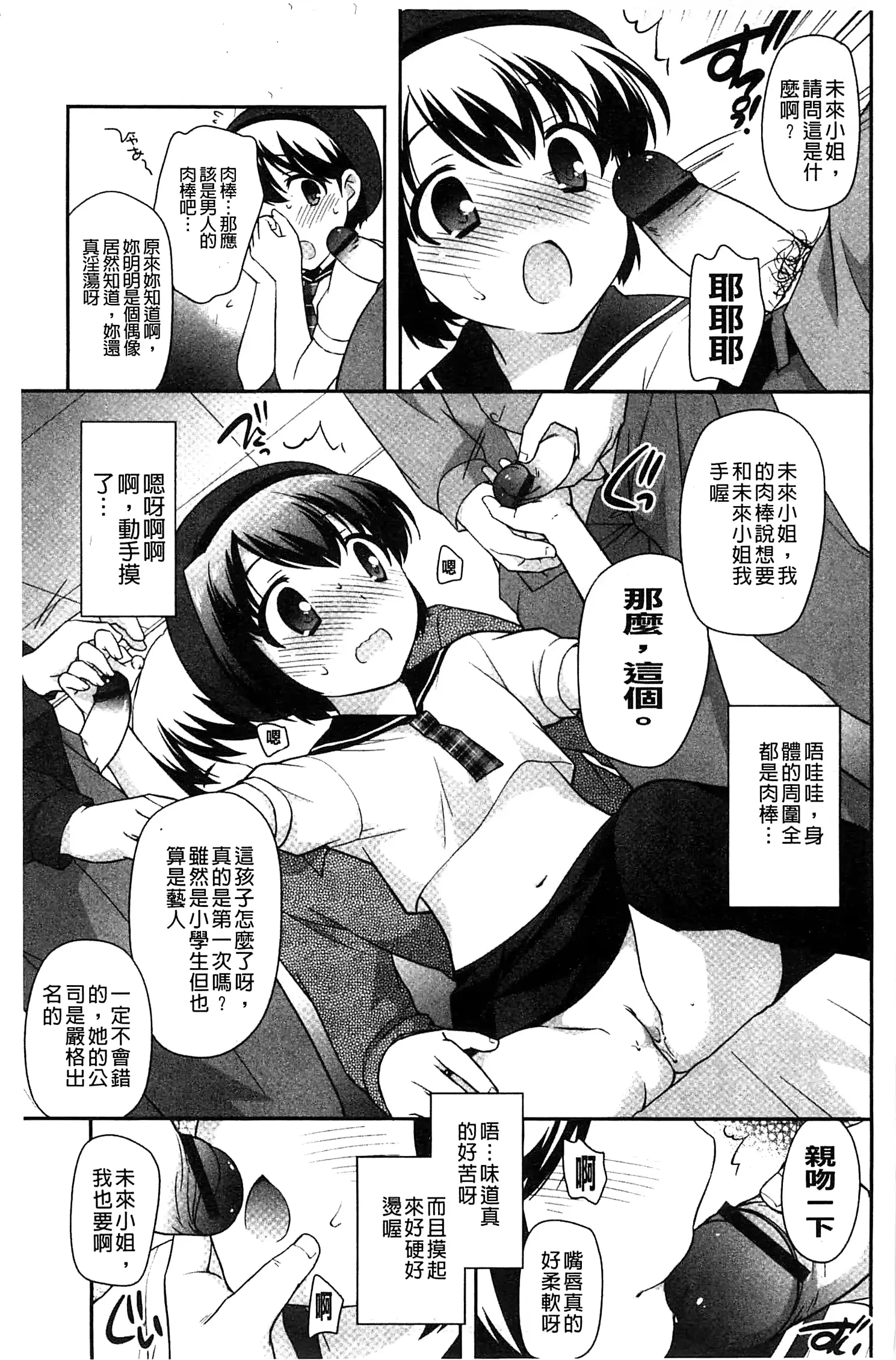 웹툰 이미지 188