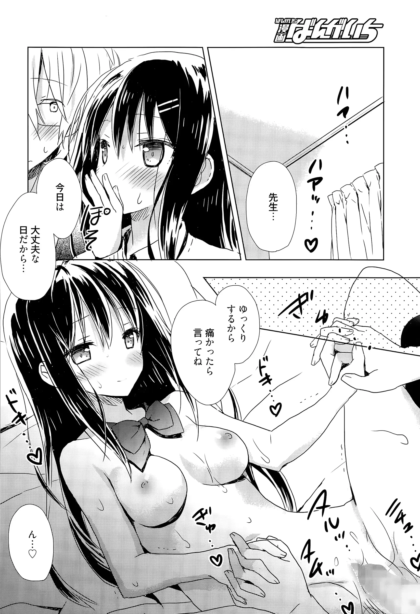 웹툰 이미지 239