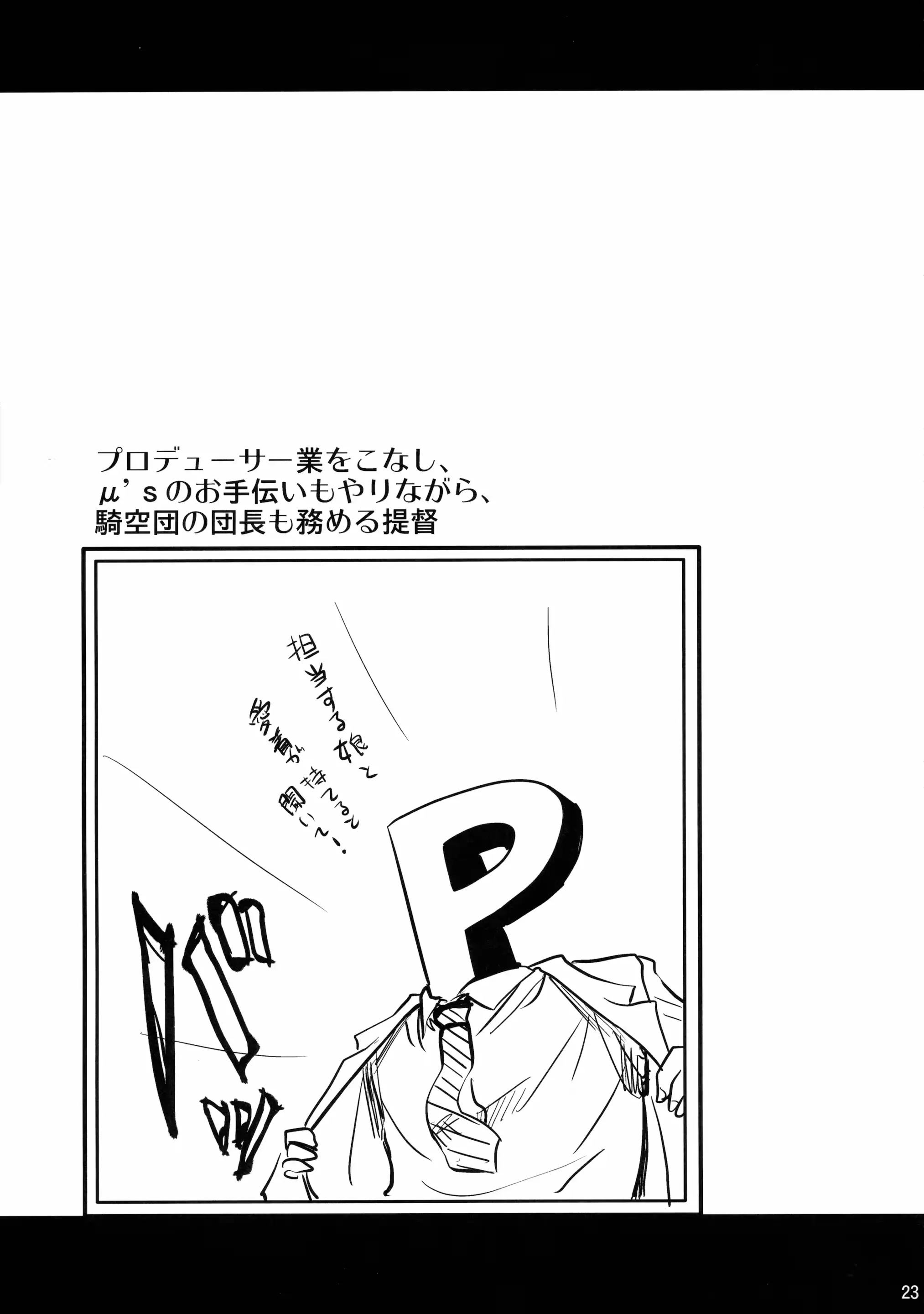 웹툰 이미지 22