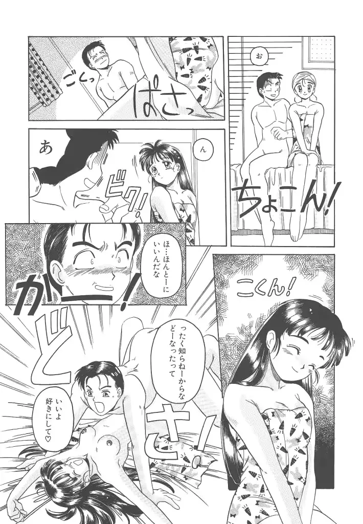 웹툰 이미지 131