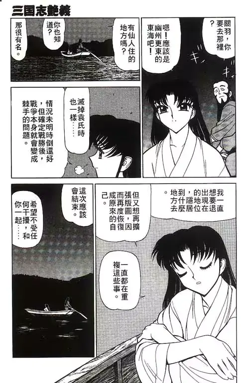 웹툰 이미지 139