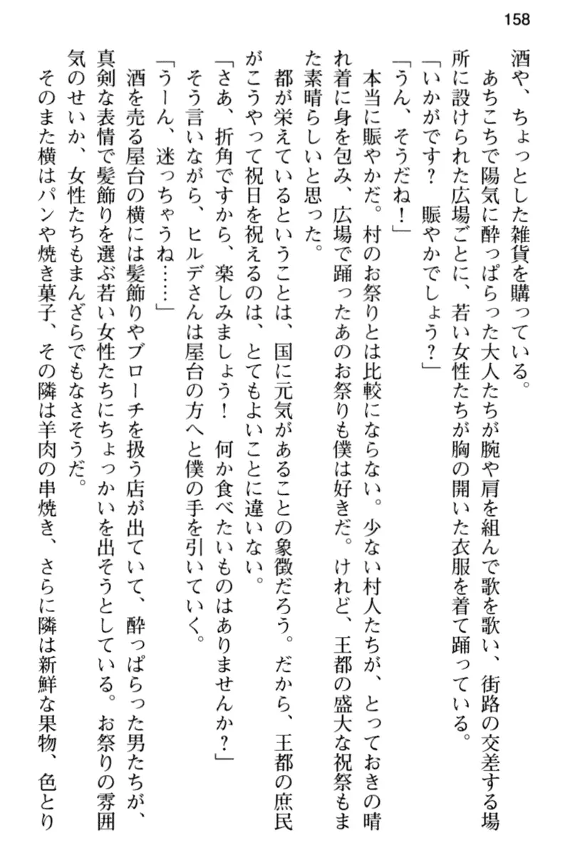 웹툰 이미지 169