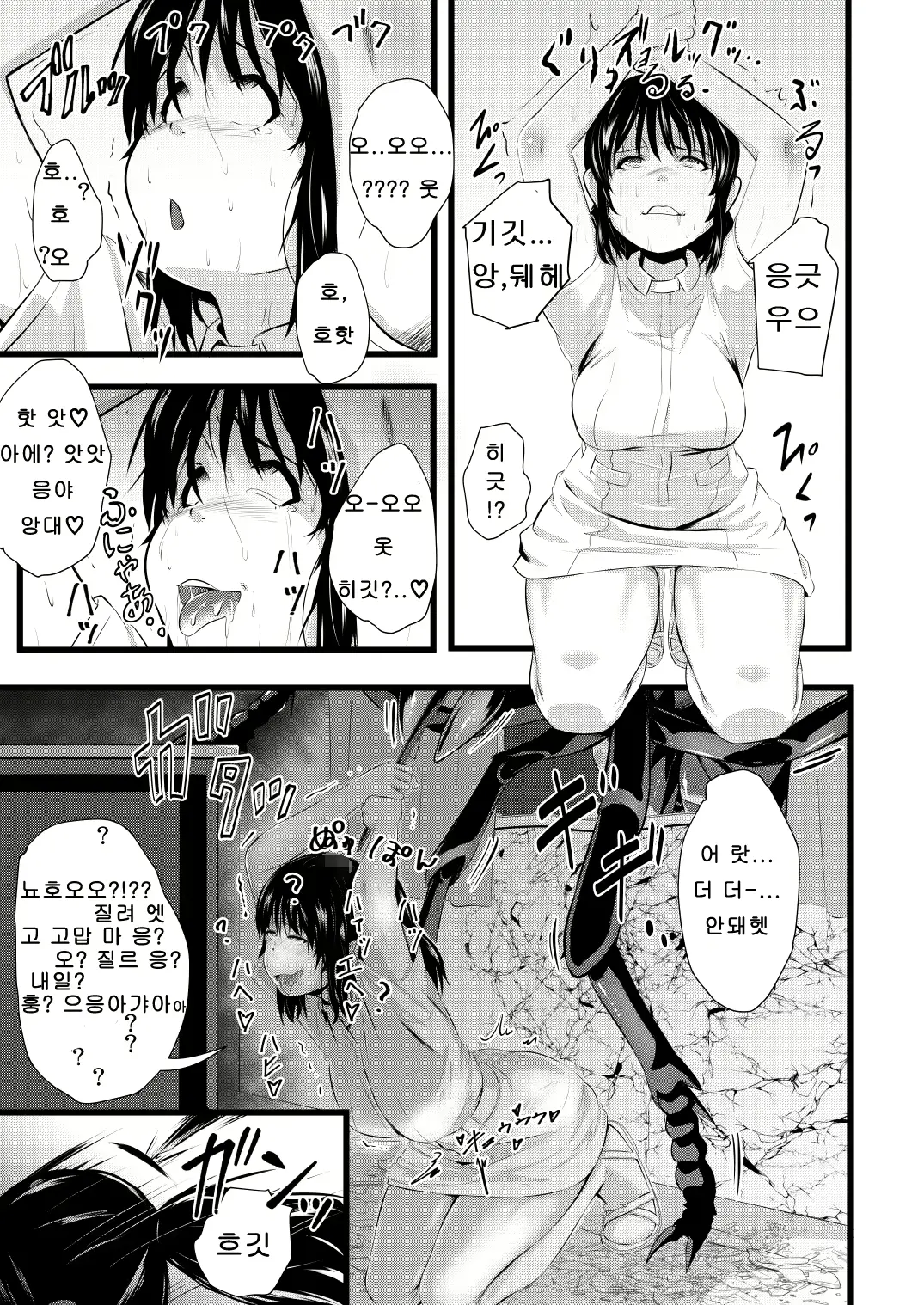 웹툰 이미지 5