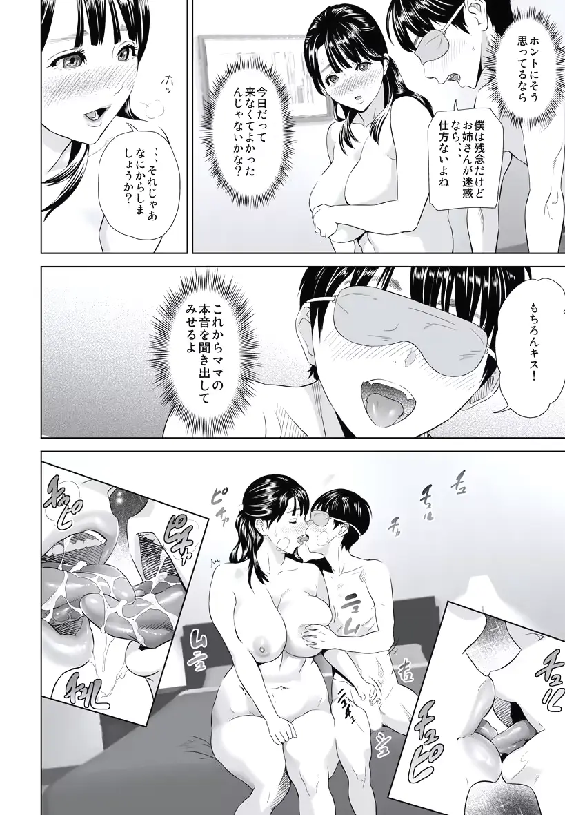 웹툰 이미지 79