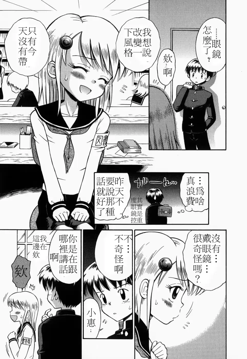웹툰 이미지 57