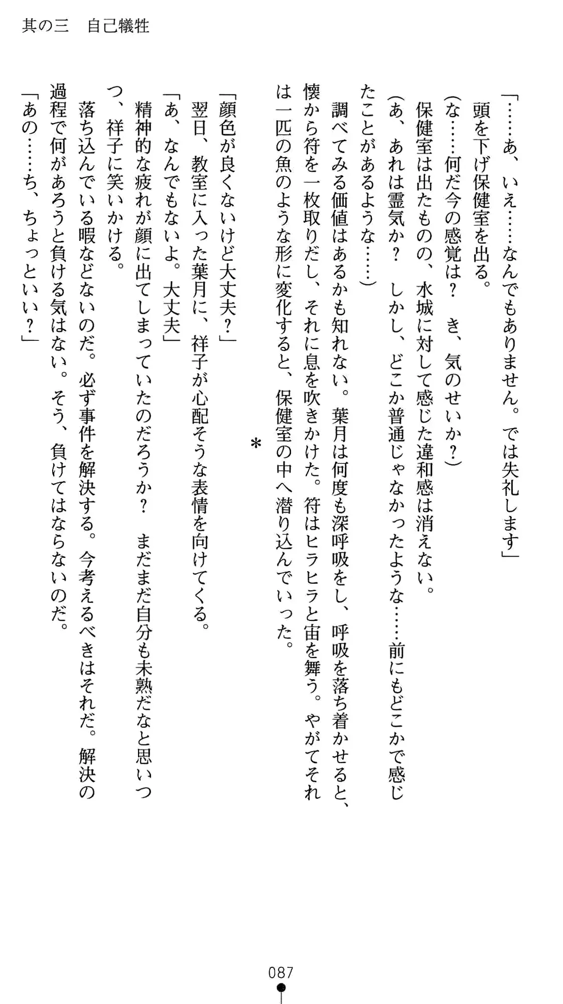 웹툰 이미지 100