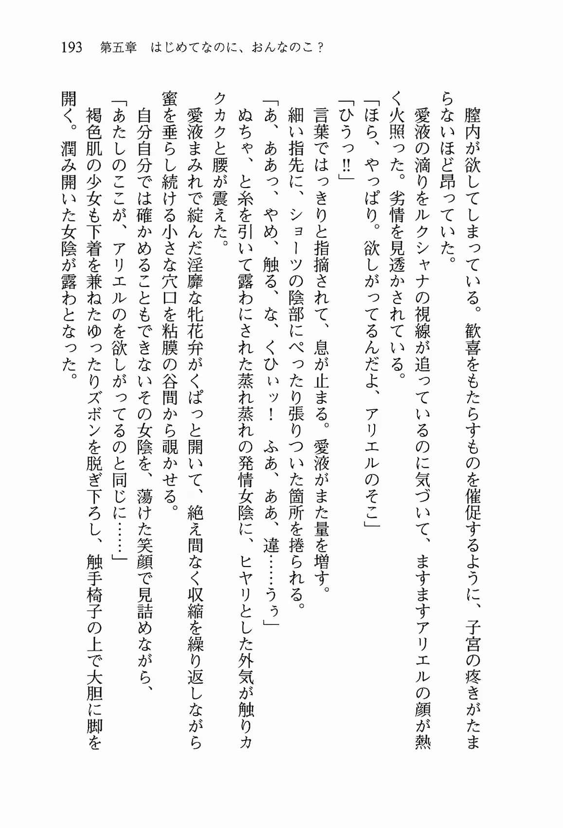 웹툰 이미지 205