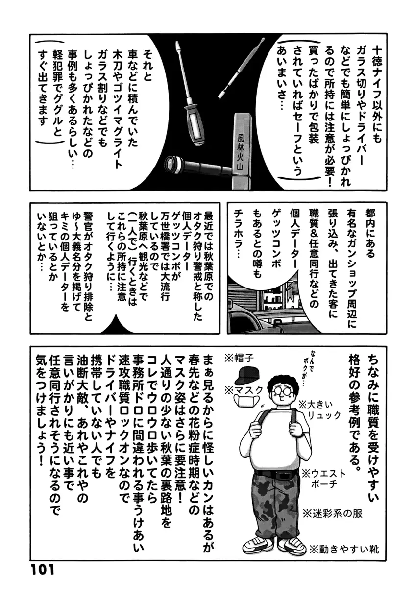 웹툰 이미지 100