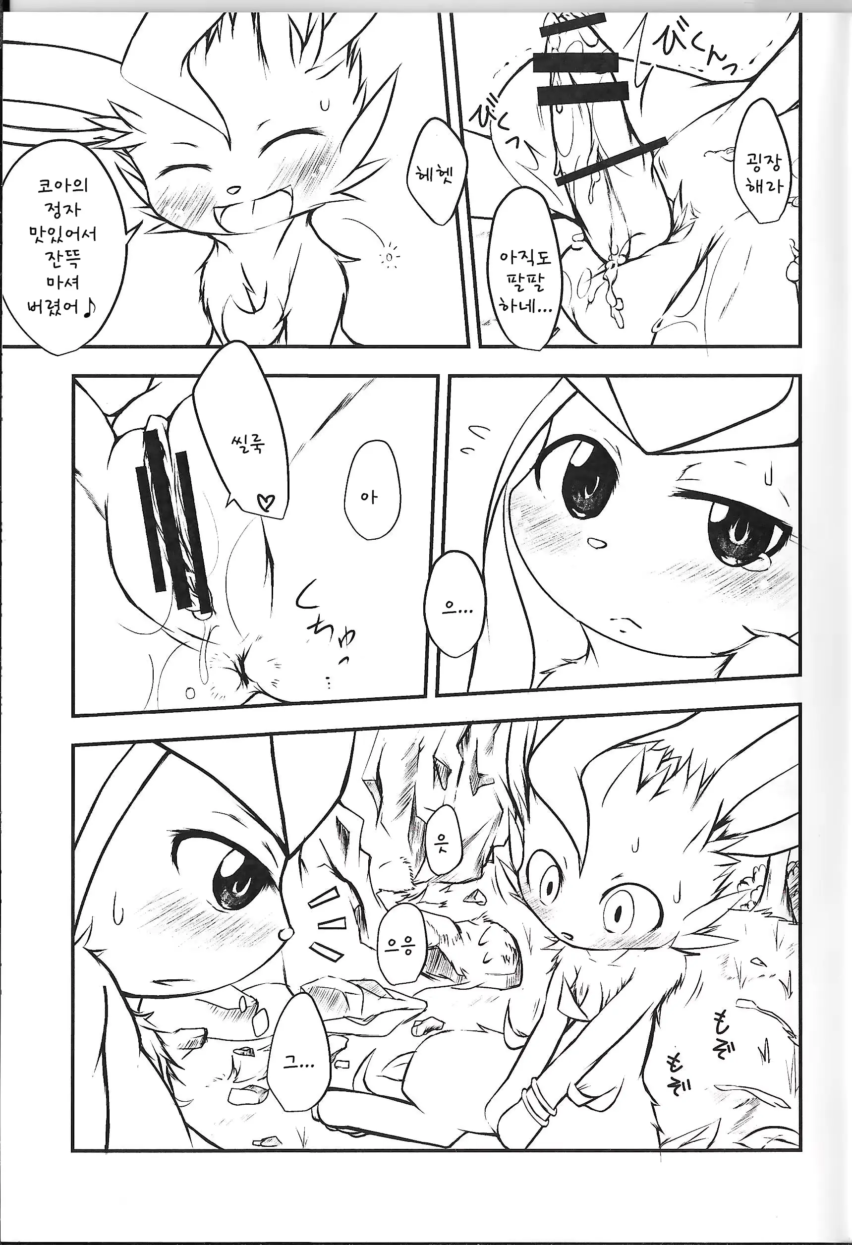 웹툰 이미지 16