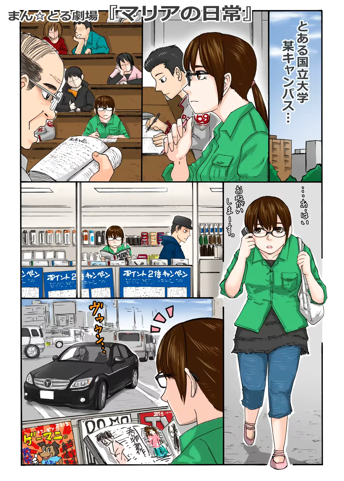 웹툰 이미지 39