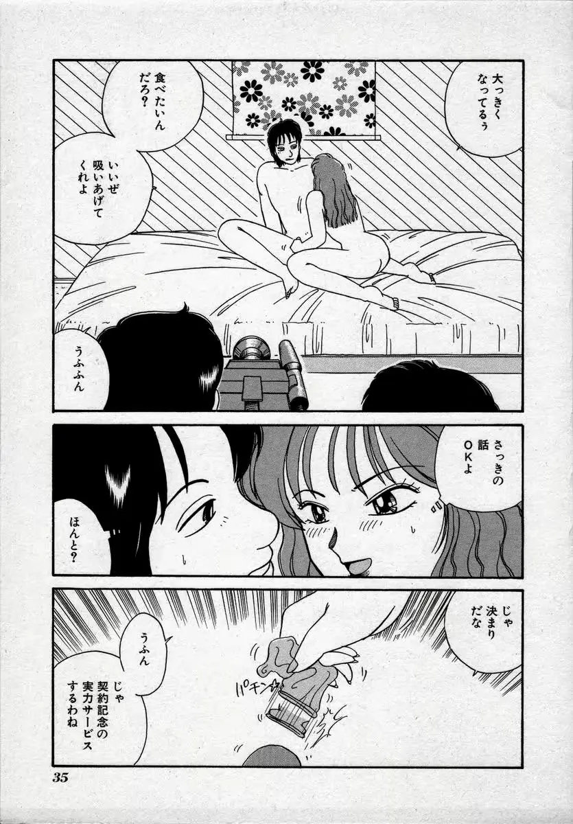 웹툰 이미지 37