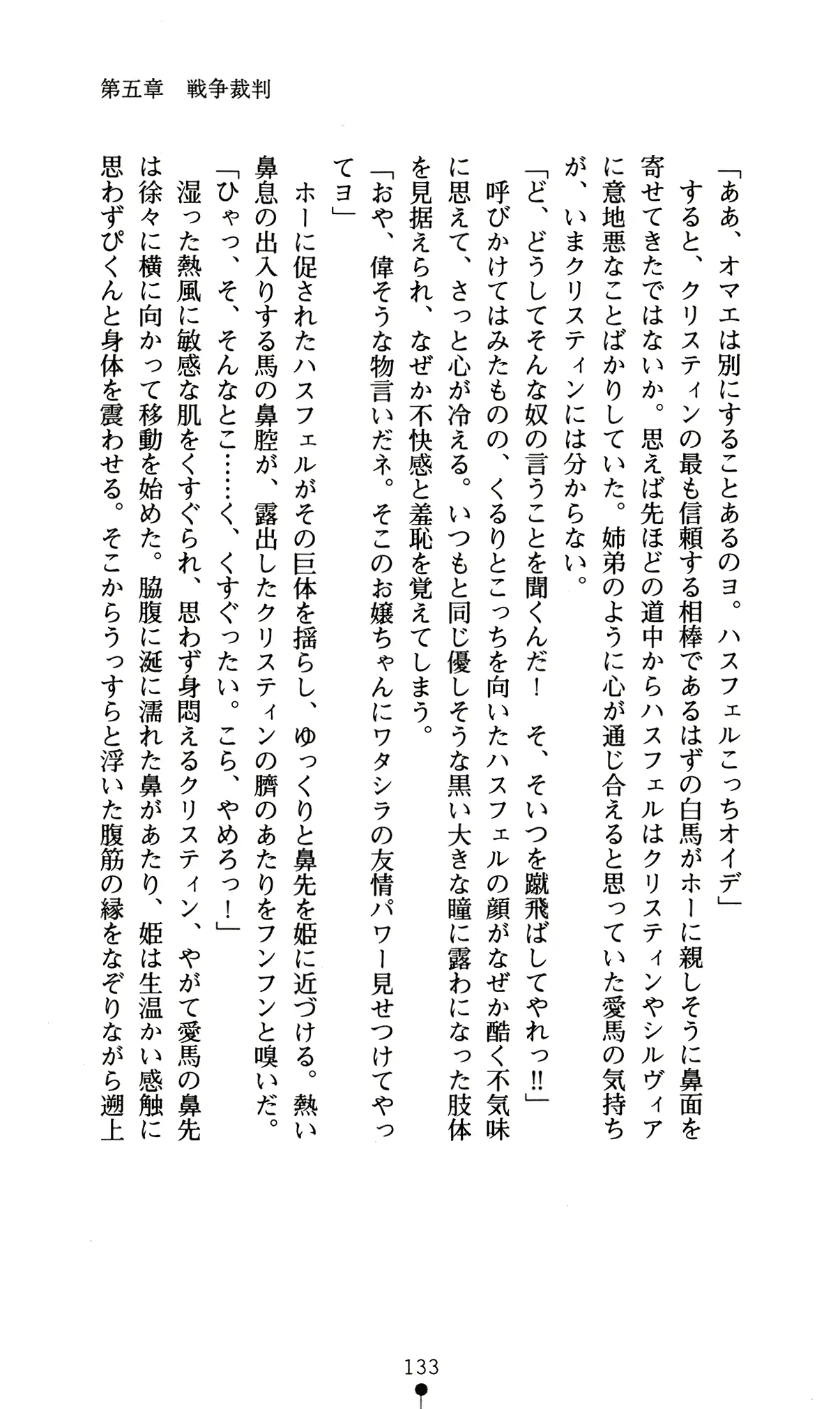 웹툰 이미지 136