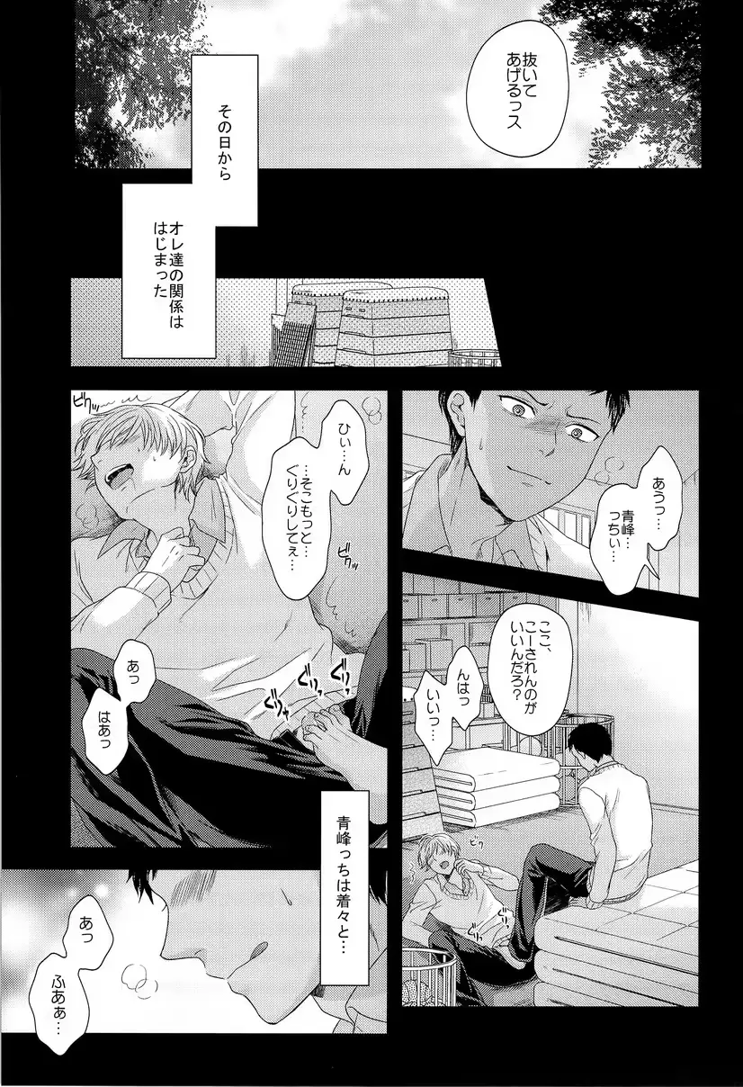 웹툰 이미지 26