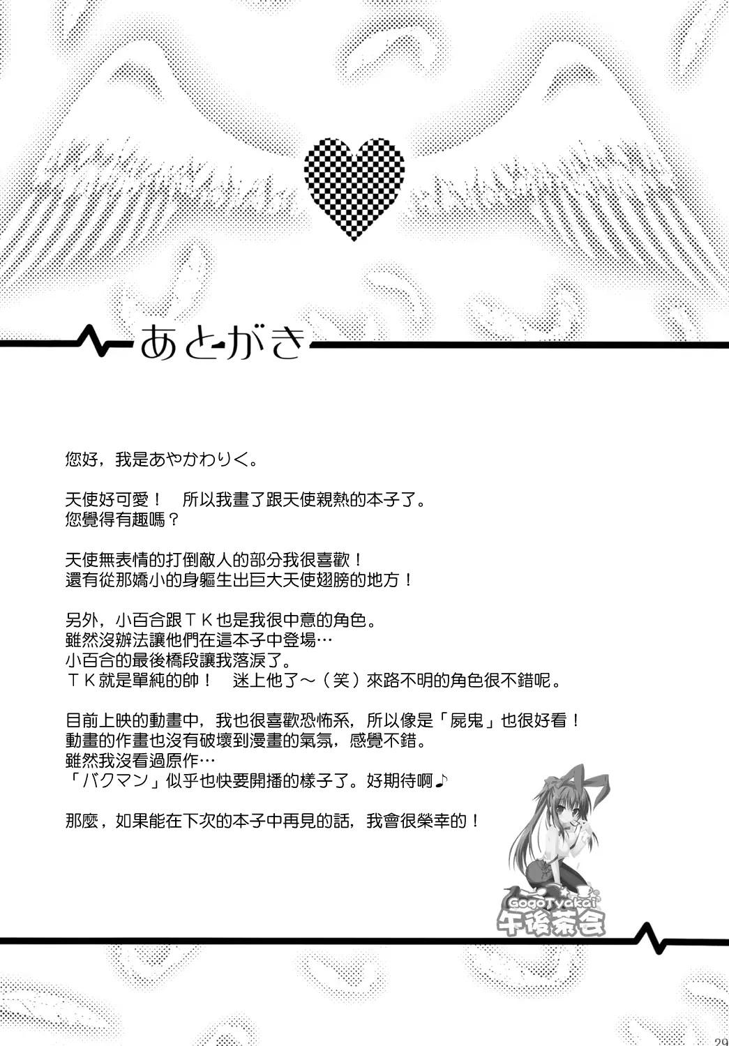 웹툰 이미지 27