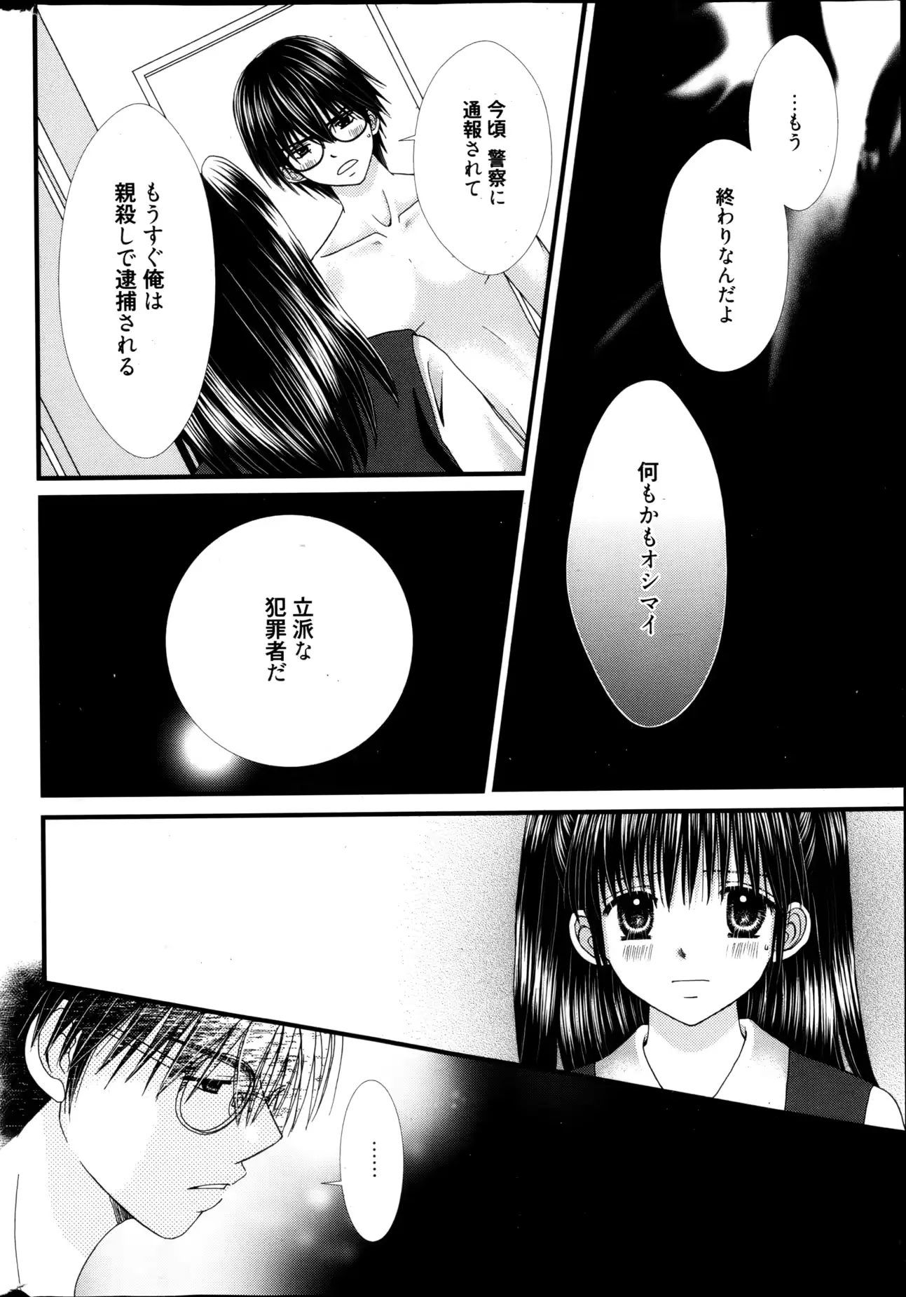 웹툰 이미지 292