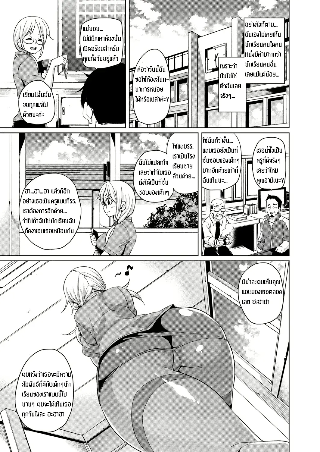 웹툰 이미지 8