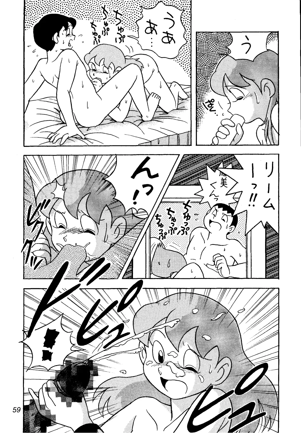 웹툰 이미지 58