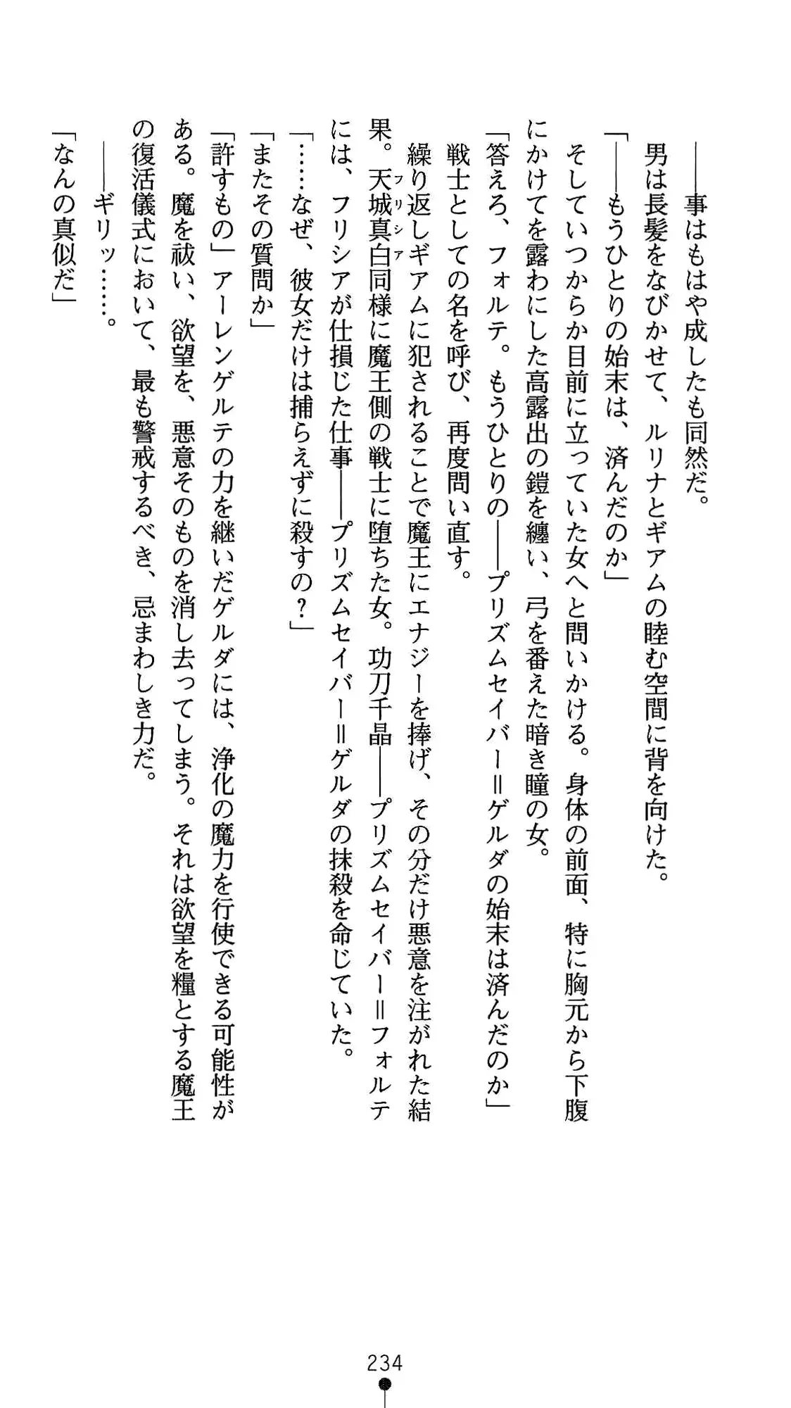 웹툰 이미지 247