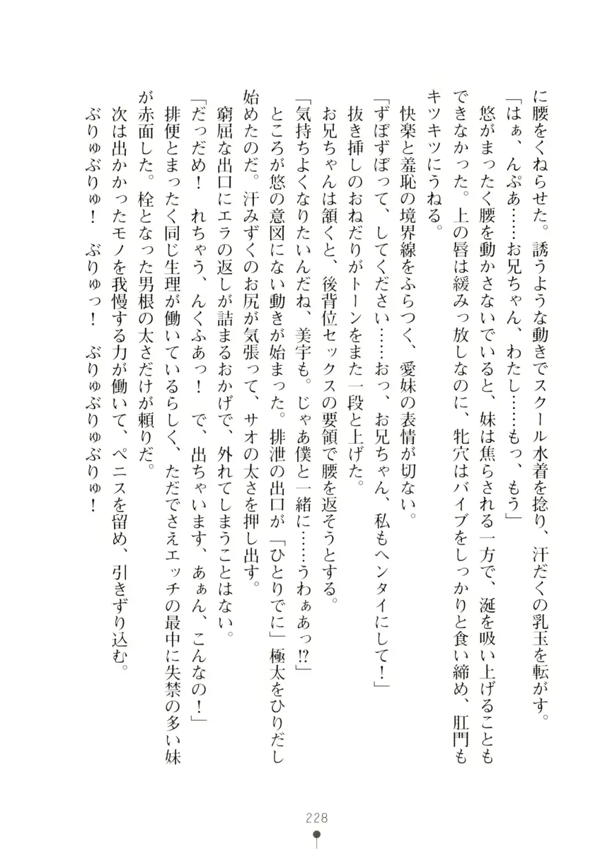웹툰 이미지 227