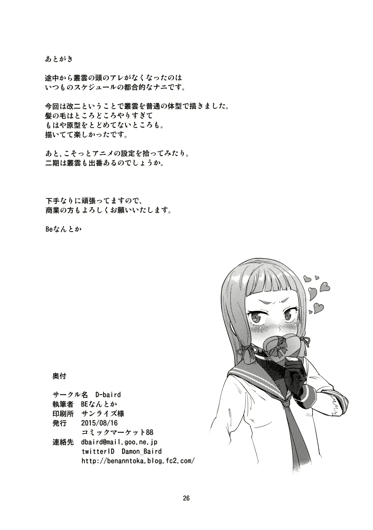 웹툰 이미지 24