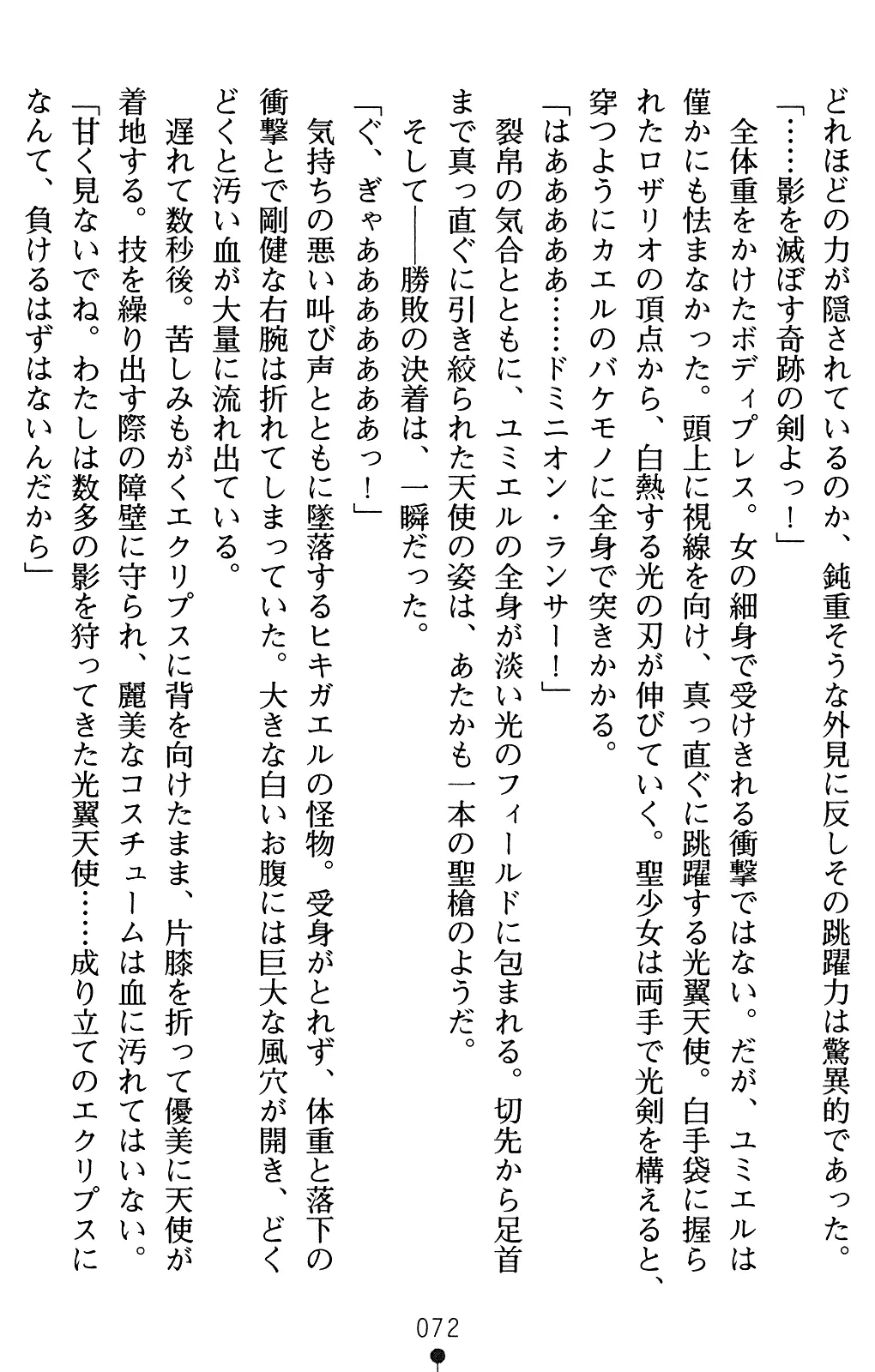 웹툰 이미지 92