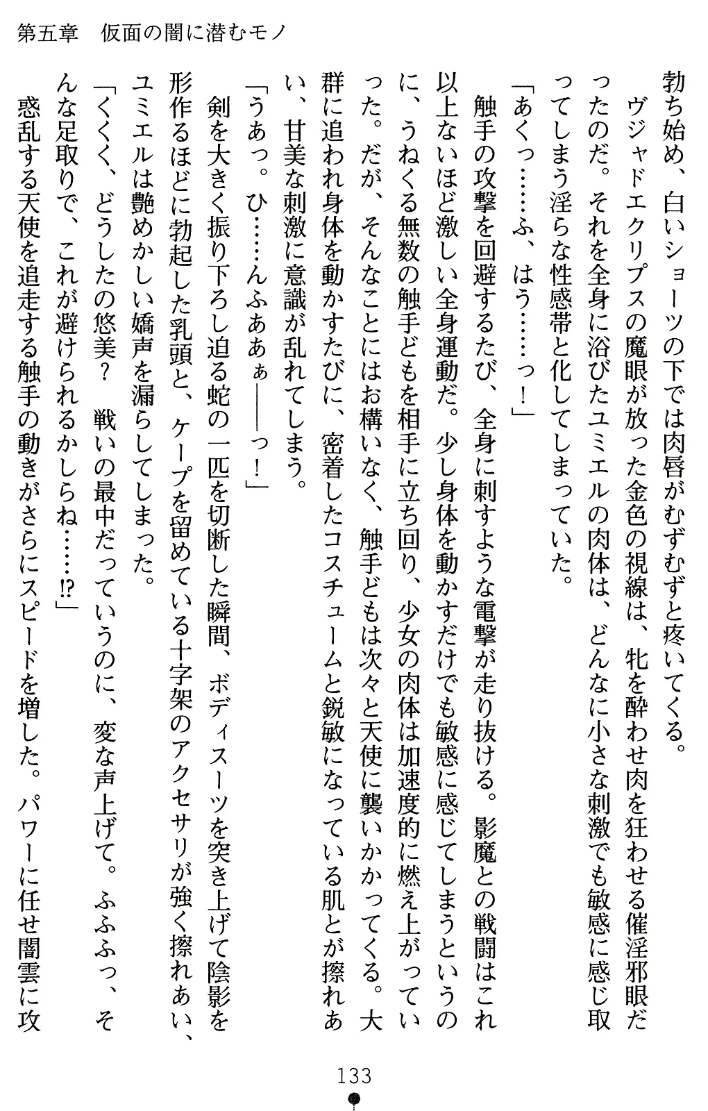 웹툰 이미지 153