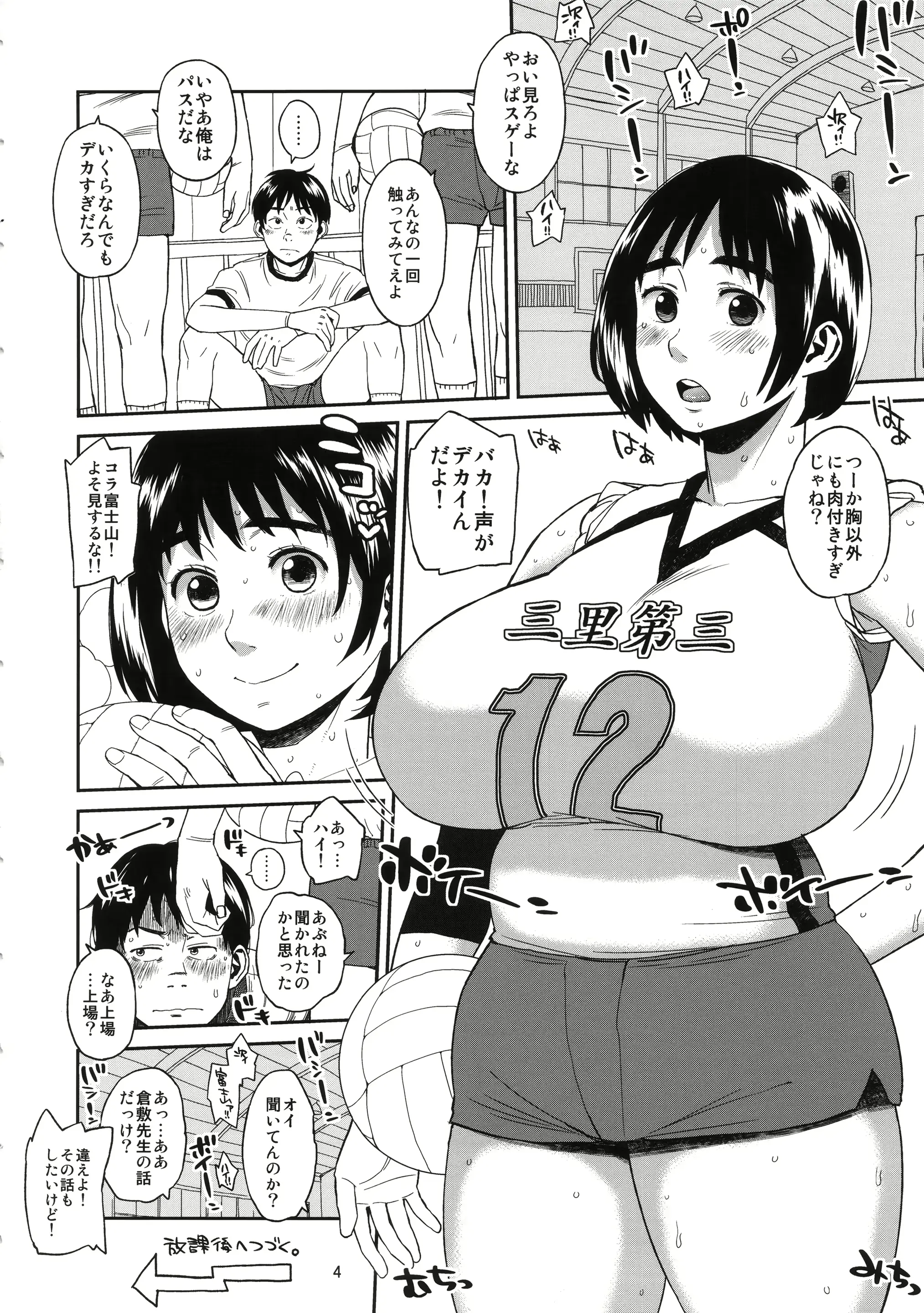 웹툰 이미지 2