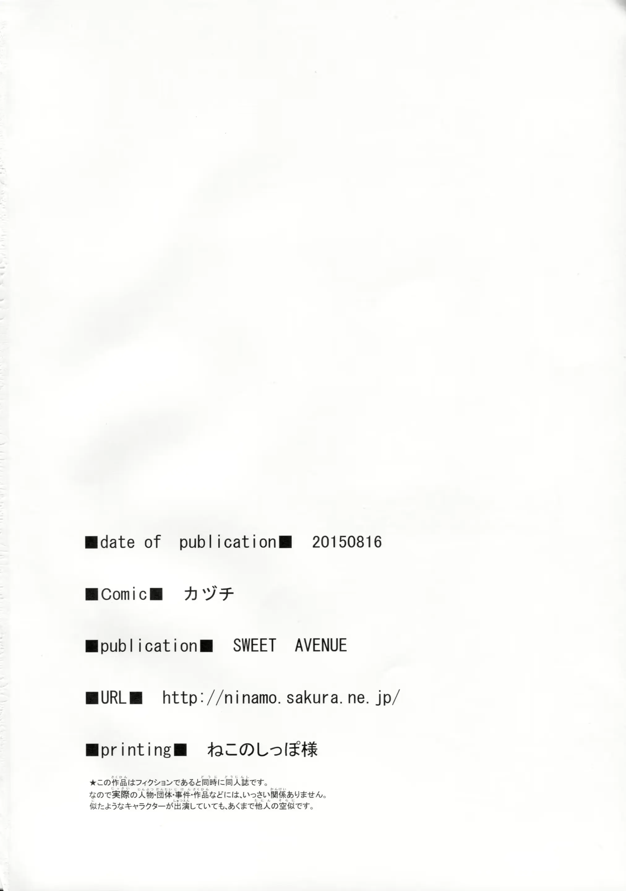 웹툰 이미지 17
