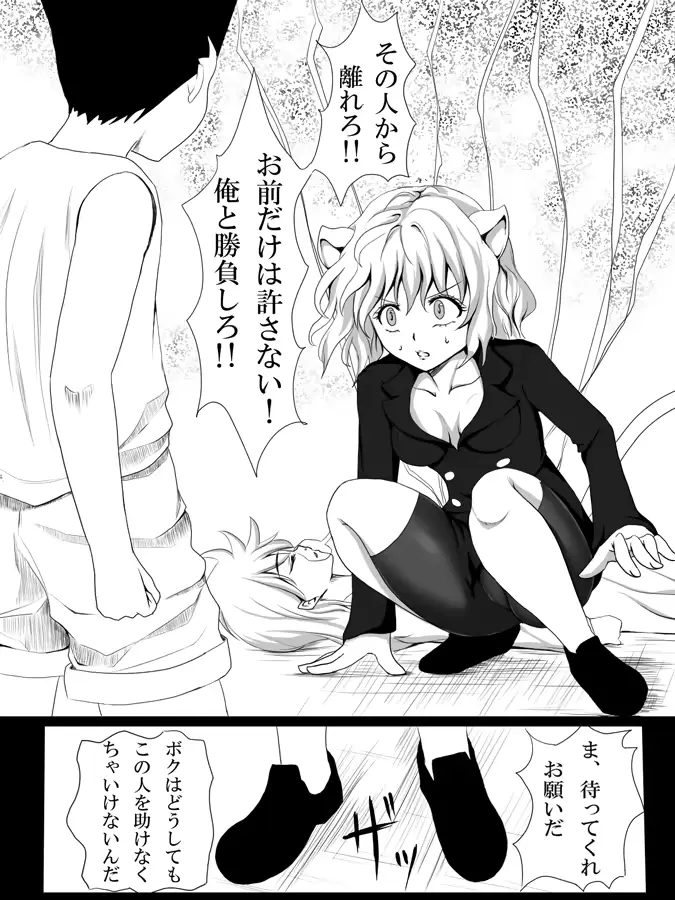 웹툰 이미지 1