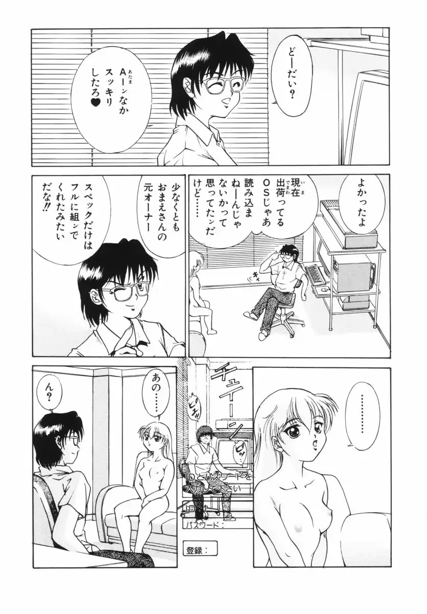 웹툰 이미지 79