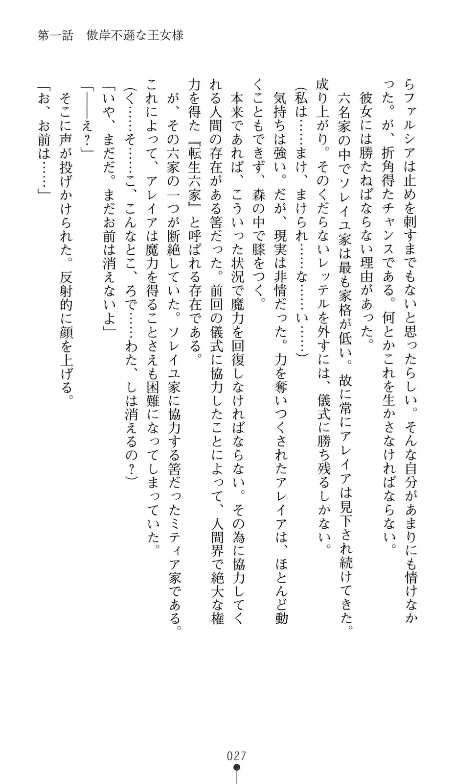 웹툰 이미지 47