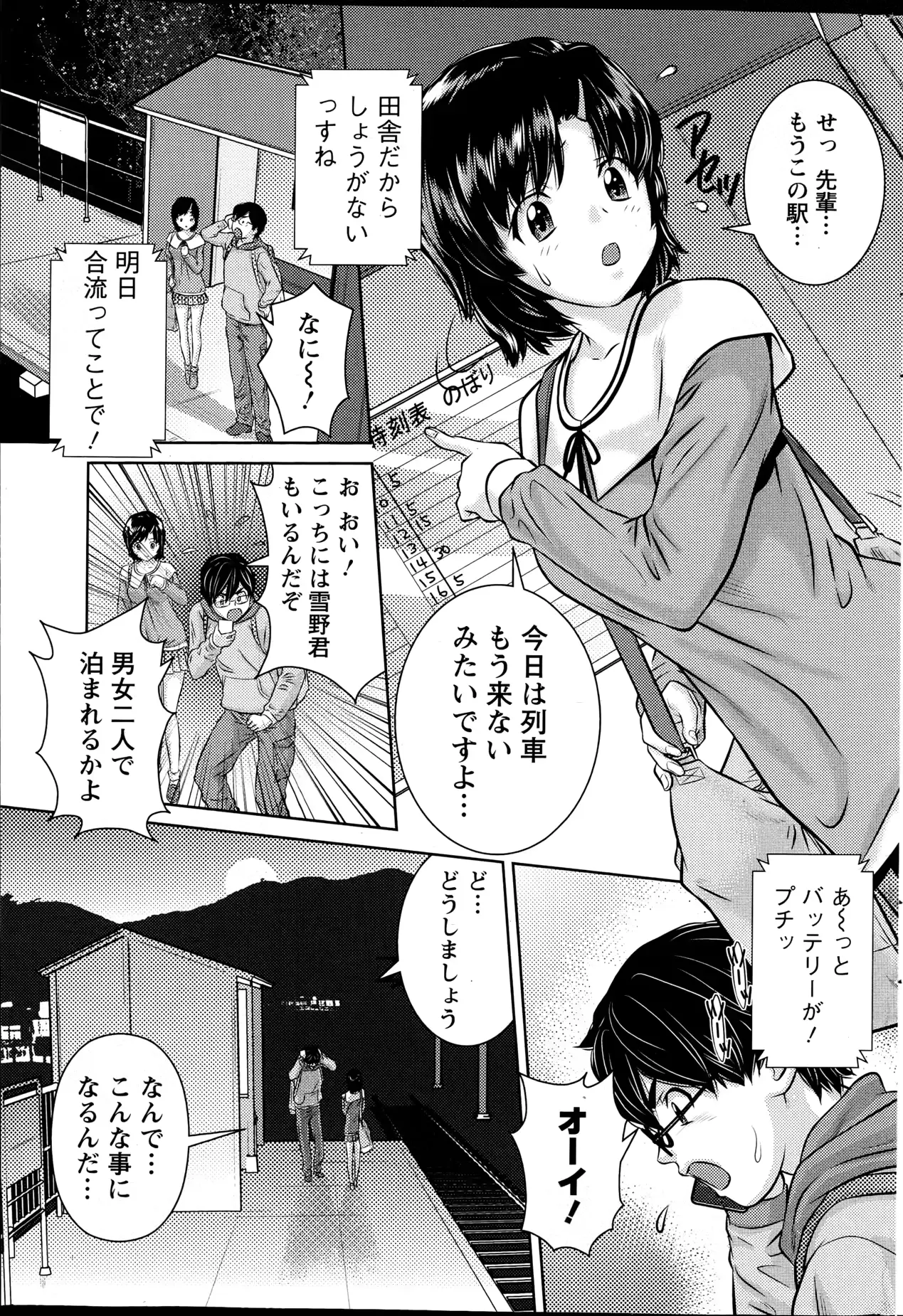 웹툰 이미지 219