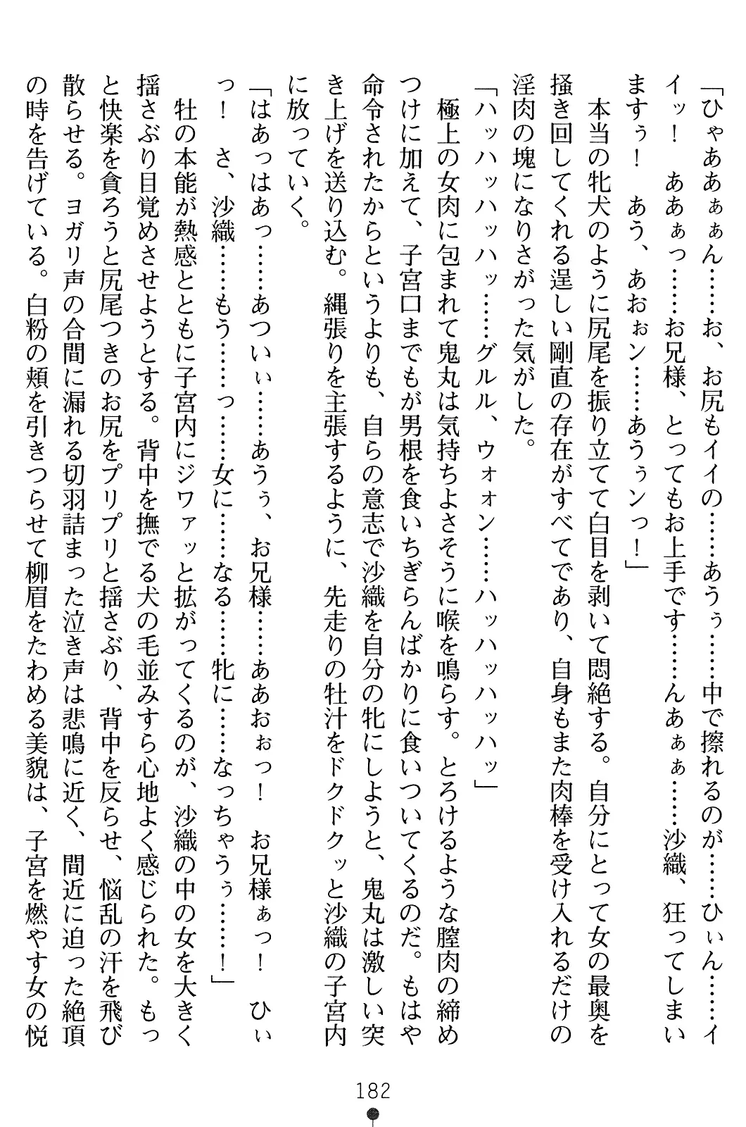 웹툰 이미지 196
