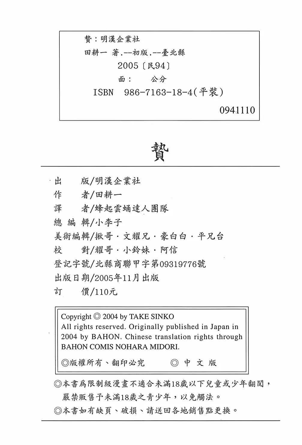 웹툰 이미지 194