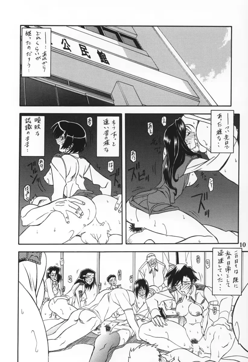 웹툰 이미지 245