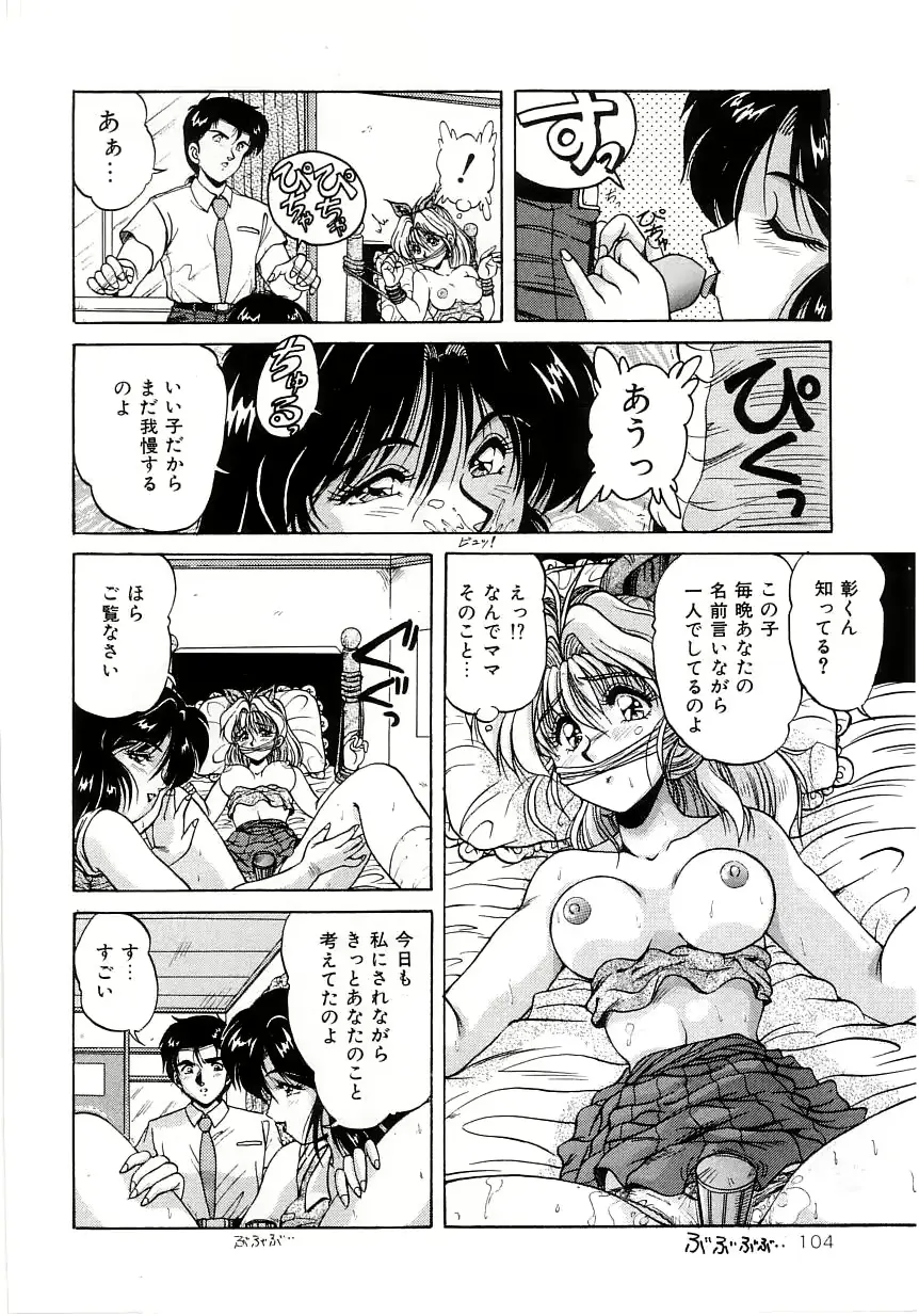 웹툰 이미지 107
