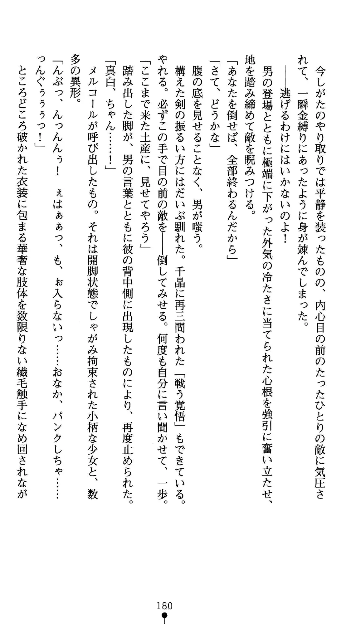 웹툰 이미지 193