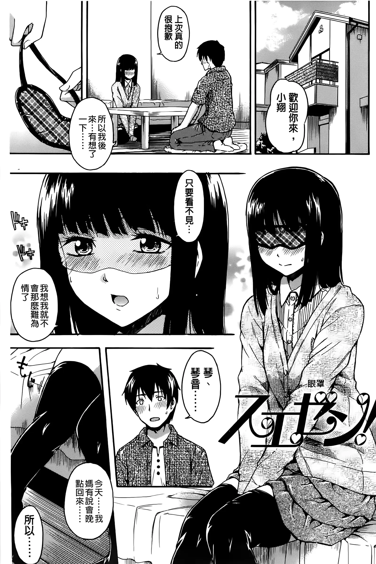 웹툰 이미지 124