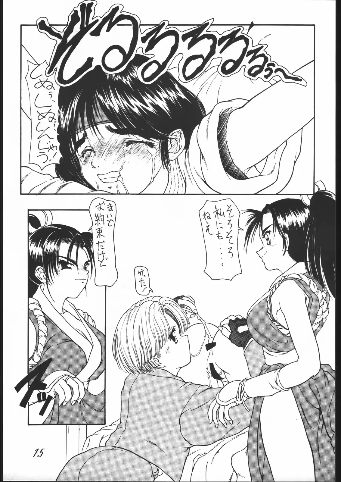 웹툰 이미지 10