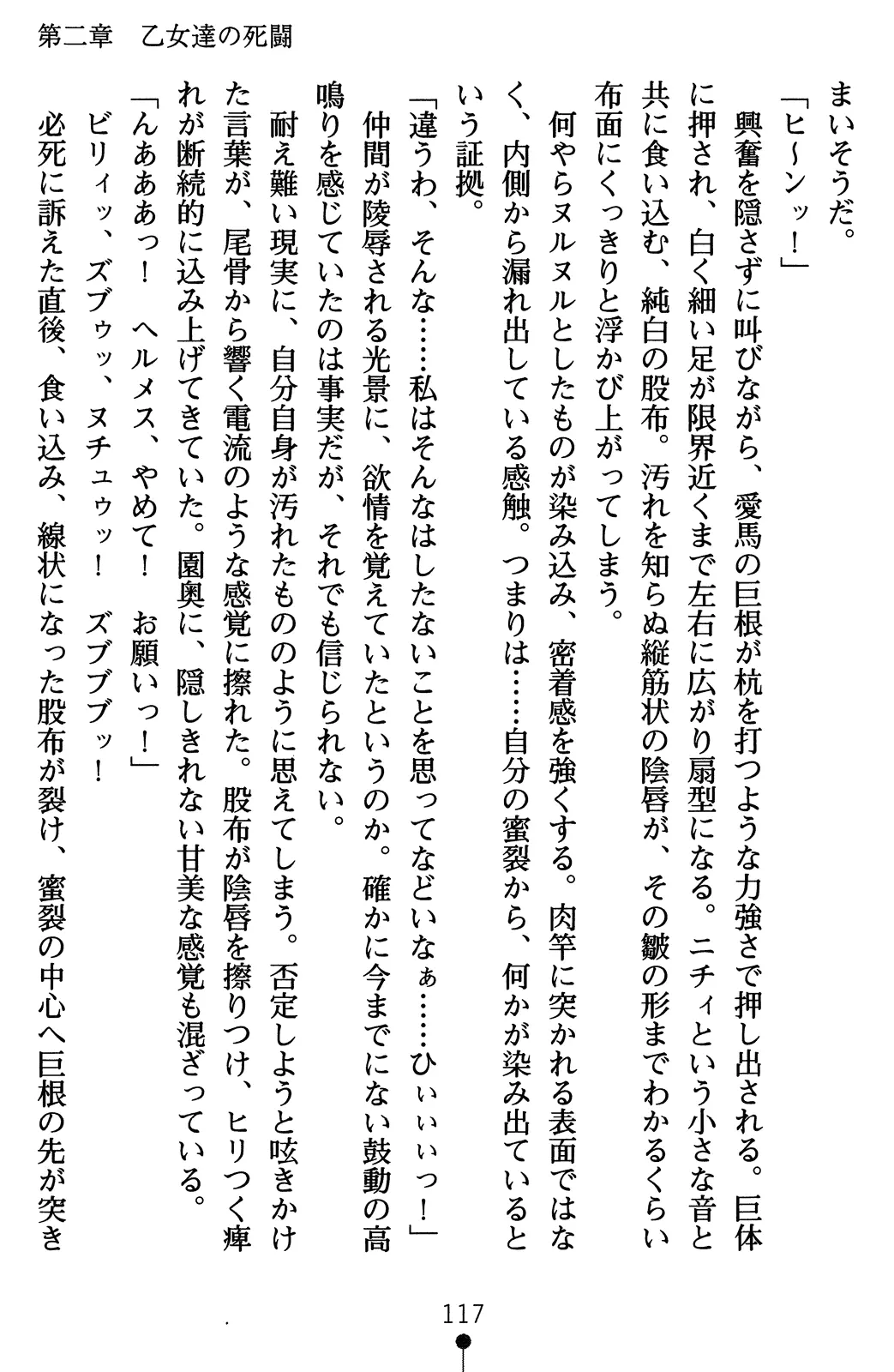 웹툰 이미지 136