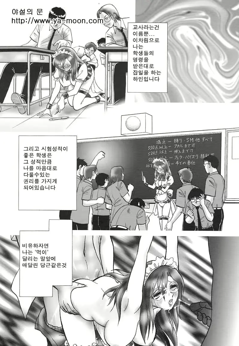 웹툰 이미지 3