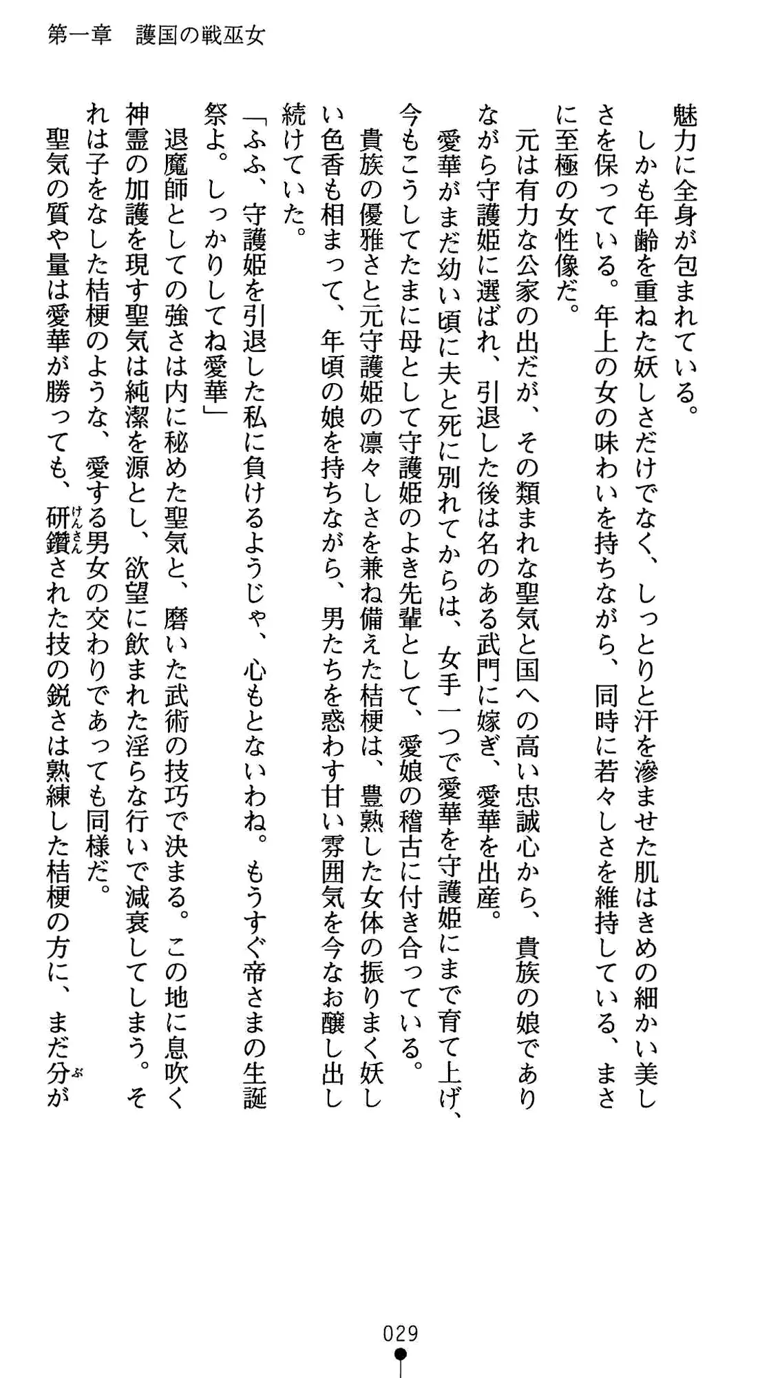 웹툰 이미지 40