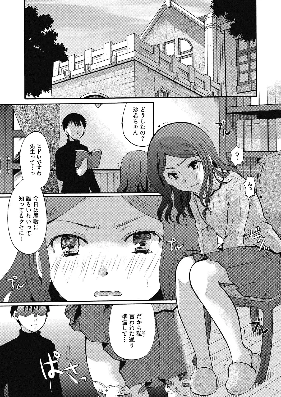 웹툰 이미지 179