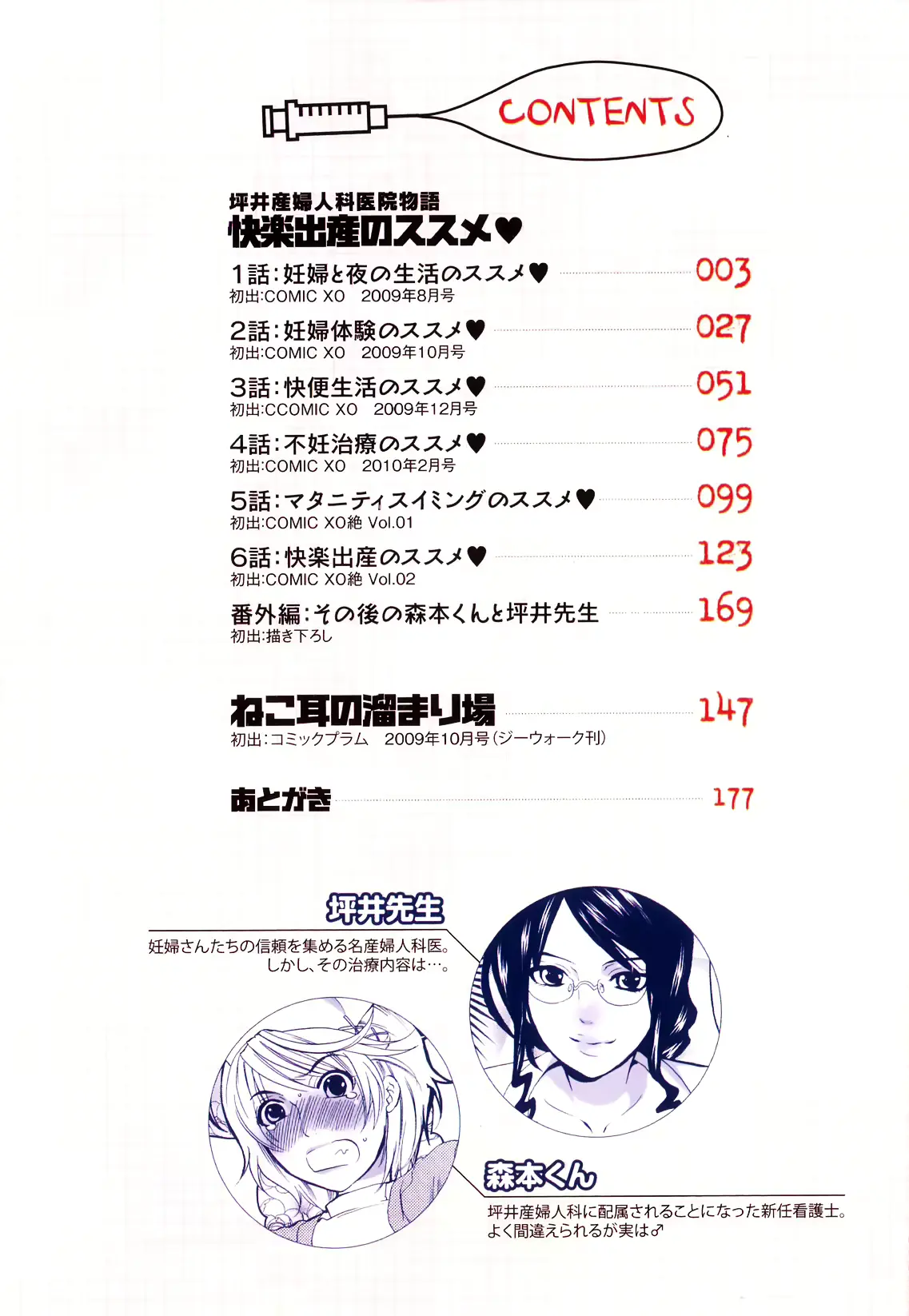 웹툰 이미지 6